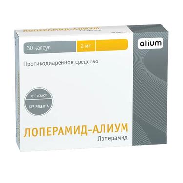 Лоперамид-Алиум 2 мг капсулы 30 шт