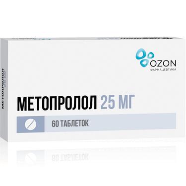 Метопролол 25 мг таблетки 60 шт