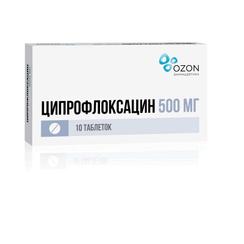 Ципрофлоксацин 500 мг таблетки 10 шт