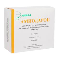 Амиодарон 50 мг/мл концентрат для приготовления раствора для инъекций 3 мл 10 шт