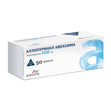 Аллопуринол Авексима 100 мг таблетки 50 шт