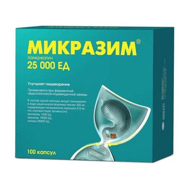 Микразим 25000 ЕД капсулы 100 шт