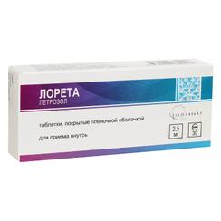 Лорета 2,5 мг таблетки 30 шт