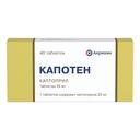 Капотен