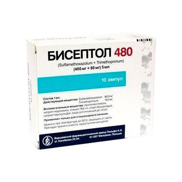 Бисептол 480 концентрат для приготовления раствора для инфузий 5 мл 10 шт