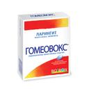 Гомеовокс