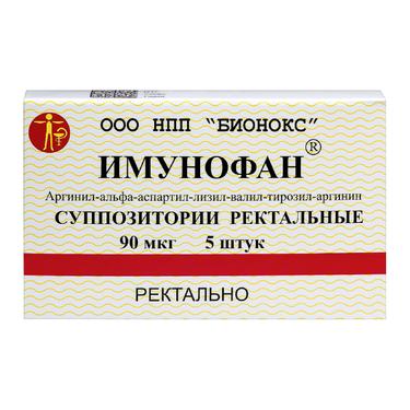Имунофан 90 мкг суппозитории ректальные 5 шт