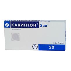 Кавинтон 5 мг таблетки 50 шт