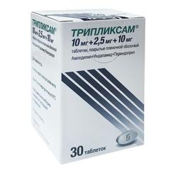 Трипликсам 10мг+2,5мг+10мг таблетки 30 шт