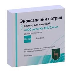 Эноксапарин натрия 4000 анти-Ха МЕ/0,4 мл раствор для инъекций 0,4 мл 5 шт