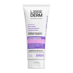 Librederm Allersain Гель-уход очищающий для умывания чувствительной кожи 200 мл