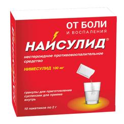 Найсулид 100 мг гранулы для приготовления суспензии в пакетиках 2 г 10 шт