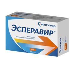 Эсперавир 400 мг капсулы 20 шт