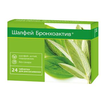 PL Шалфей Бронхоактив таблетки для рассасывания 24 шт