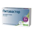 Питавастор