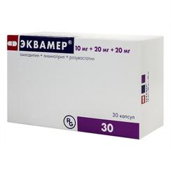 Эквамер 10 мг+20 мг+20 мг капсулы 30 шт