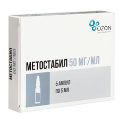 Метостабил 50 мг/мл раствор для инъекций 5 мл 5 шт