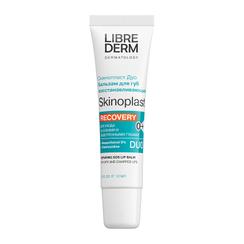 Librederm Skinoplast DUO Бальзам восстанавливающий для губ 12 мл