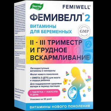 Эвалар Фемивелл 2 таблетки 30 шт + капсулы 30 шт