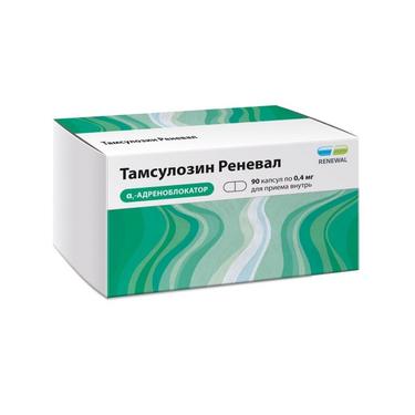 Тамсулозин Реневал 0,4 мг капсулы с пролонгированным высвобождением 90 шт