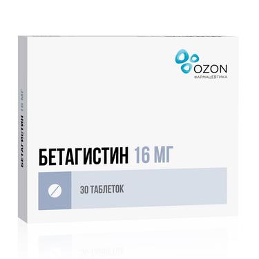 Бетагистин 16 мг таблетки 30 шт