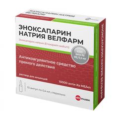 Эноксапарин натрия Велфарм 10000 анти-Ха МЕ/мл раствор для инъекций 0,4 мл 10 шт