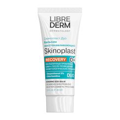 Librederm Skinoplast DUO Бальзам восстанавливающий 40 мл
