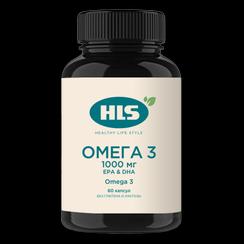 HLS Омега 3 1000 мг капсулы 60 шт