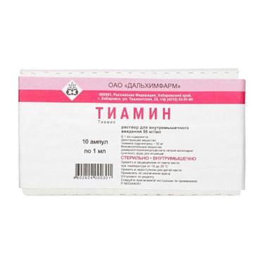 Тиамин 50 мг/мл раствор для инъекций 1 мл 10 шт