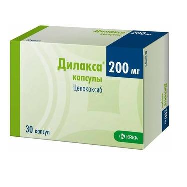 Дилакса 200 мг капсулы 30 шт