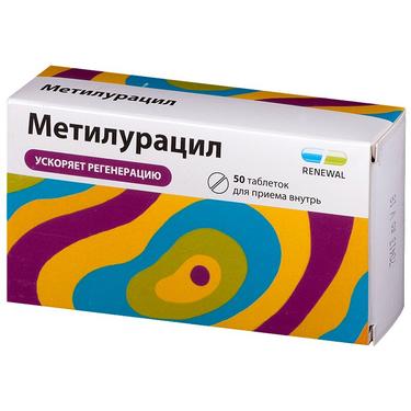 Метилурацил 500 мг таблетки 50 шт
