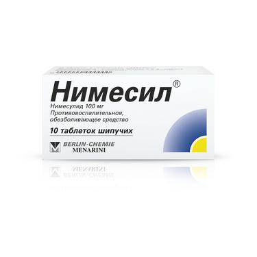 Нимесил 100 мг таблетки шипучие 10 шт