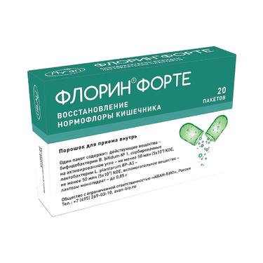 Флорин Форте порошок для приема внутрь 20 шт
