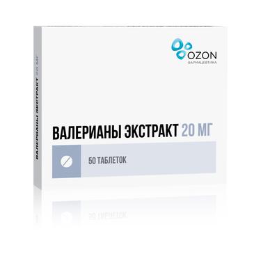 Валерианы экстракт 20 мг таблетки 50 шт