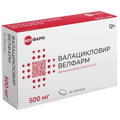 Валацикловир Велфарм 500 мг таблетки 40 шт