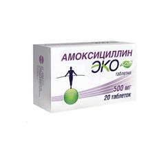 Амоксициллин ЭКОбол 500 мг таблетки 20 шт