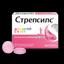 Стрепсилс для детей с 6 лет таблетки для рассасывания Клубника 24 шт
