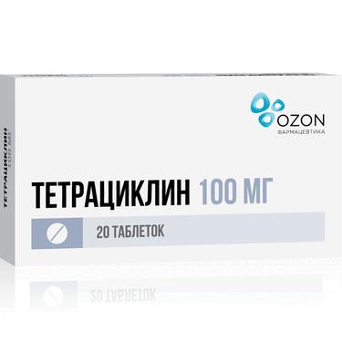 Тетрациклин 100 мг таблетки 20 шт