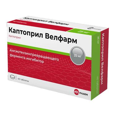 Каптоприл Велфарм 25 мг таблетки 40 шт