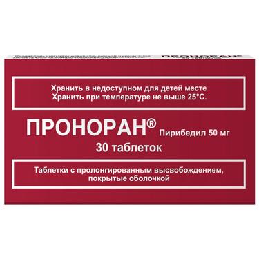 Проноран 50 мг таблетки с пролонгированным высвобождением 30 шт