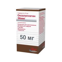 Оксалиплатин-Эбеве 5 мг/мл концентрат для приготовления раствора для инфузий 10 мл
