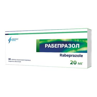 Рабепразол 20 мг таблетки 30 шт