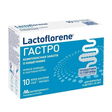 Lactoflorene Гастро порошок для приготовления раствора для приема внутрь 2 г 10 шт