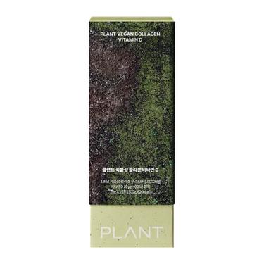 Plant Растительный коллаген с витамином D желе Юдзу 20 г 15 шт