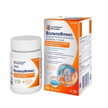 ВольтаФлекс таблетки 30 шт