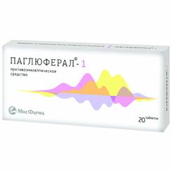 Паглюферал-1 таблетки 20 шт