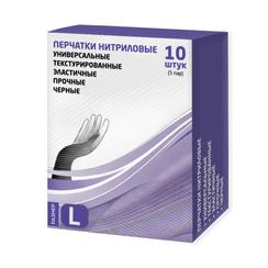 Униксфарм Перчатки нитриловые нестерильные размер L 10 шт Черные