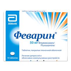 Феварин 50 мг таблетки 15 шт