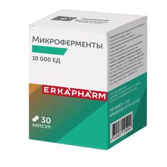 Эркафарм Микроферменты 10 000 ЕД капсулы 30 шт