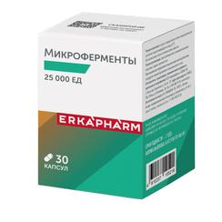Эркафарм Микроферменты 25 000 ЕД капсулы 30 шт